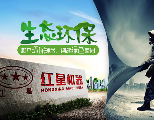 環(huán) 督查—— 護(hù)環(huán)境的利劍！