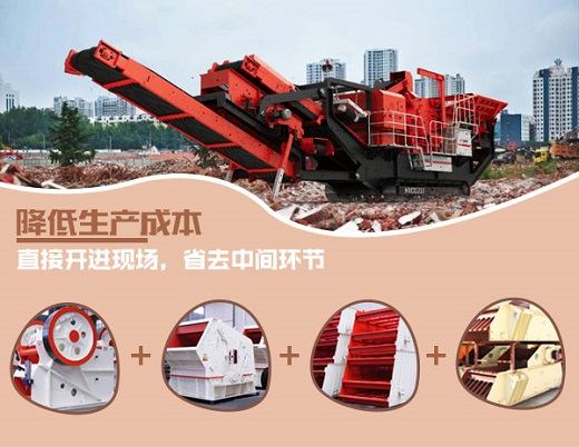 礦山機械在國民經(jīng)濟(jì)建設(shè)中起著不可小視的作用
